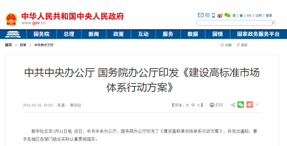 为何卡盟交易总是慢吞吞影响效率怎么破