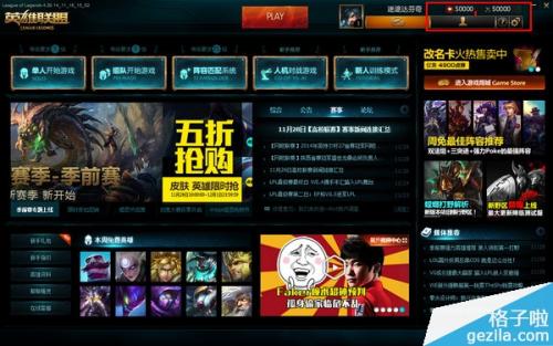 卡盟外挂英雄联盟真的能提升游戏体验吗