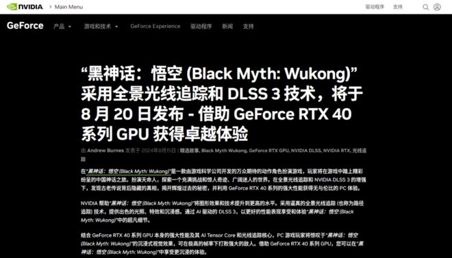 盟卡是人做的吗揭秘制作背后的秘密