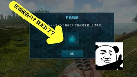 方舟手游卡盟靠谱吗方舟卡盟到底怎么样