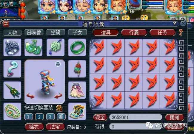 盟卡道具这东西到底有什么神奇作用