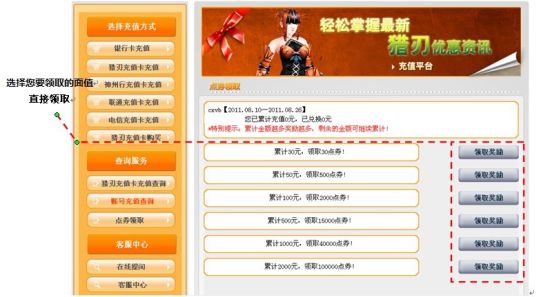 卡盟充值哪家强优惠活动多你选对了吗