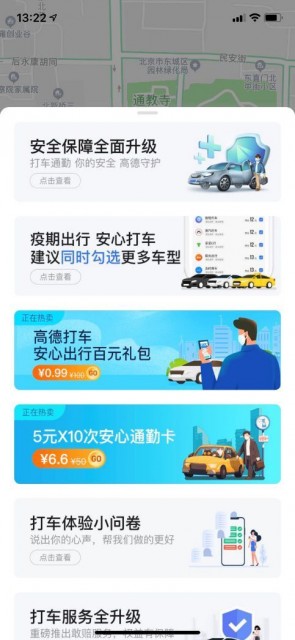 农药卡盟真的靠谱吗选对平台种地更安心