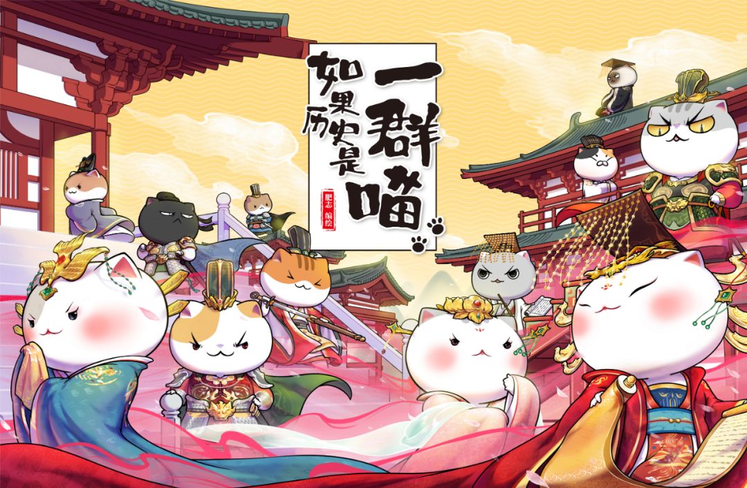 八仙九猫收藏卡你集齐了几张独特文创