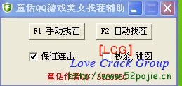 20h玻璃辅助卡盟专卖靠谱吗哪里找