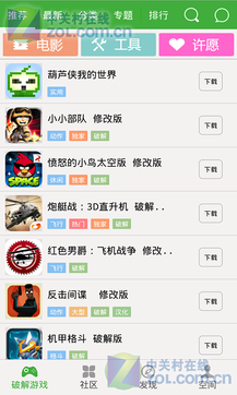 葫芦侠粉丝卡盟怎么加入有哪些福利优惠
