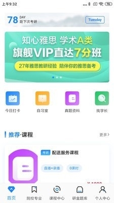 卡盟软件助战域名效果真有那么神奇吗