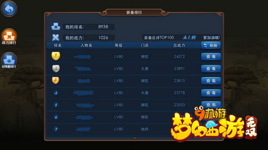 无双辅助卡盟游戏升级真的能如此轻松吗