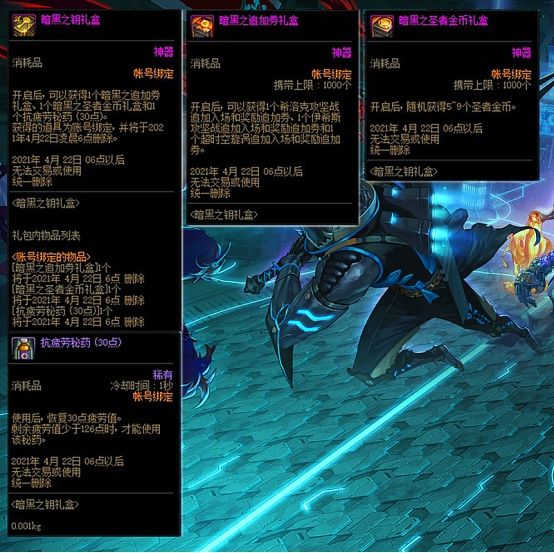 大集卡盟咒术真的能提升游戏实力吗