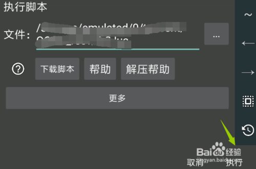 和平精英透视挂真的安全吗卡盟靠谱吗