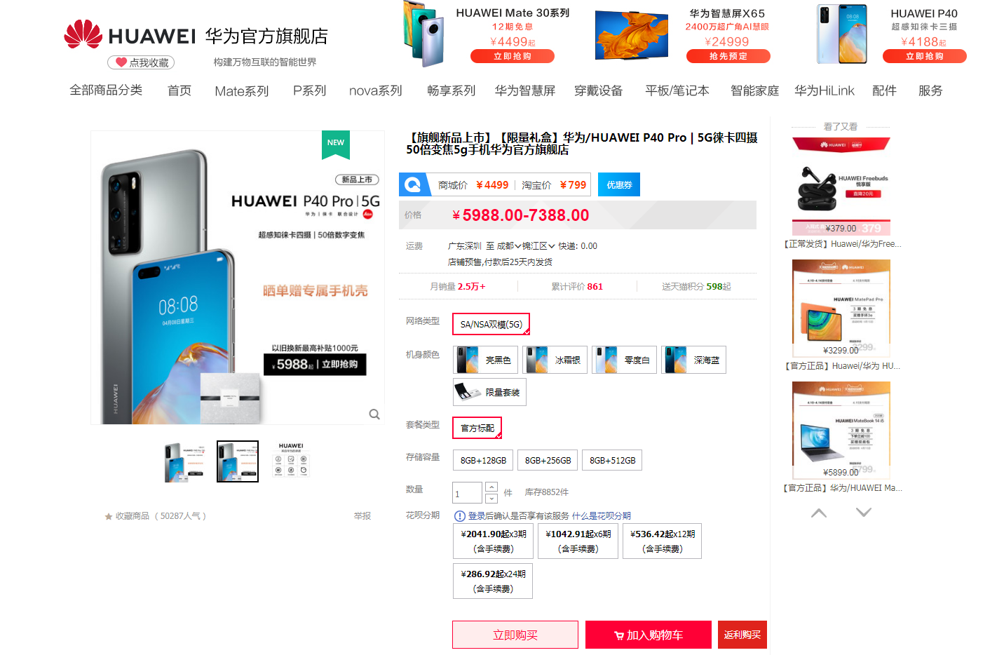 卡盟专用主机是啥竟能如此受追捧