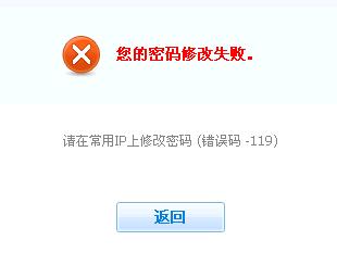 卡盟买的QQ改不了密码怎么办怎么解决呢