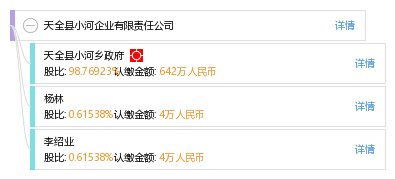 天全县卡盟挂车性价比这么高真的吗