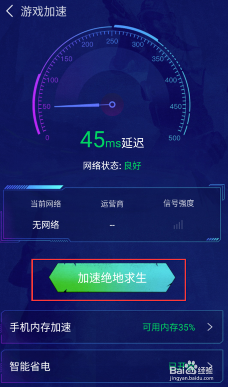 吃鸡模拟器卡盟哪家强稳定不卡顿的选择