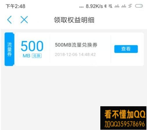 微博卡盟专区怎么玩流量福利等你拿