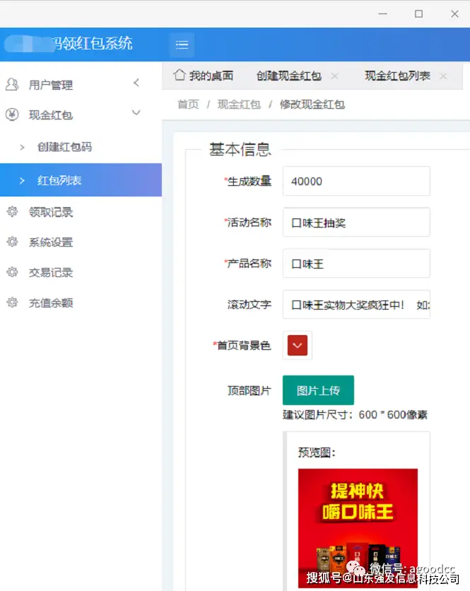 如何用卡盟皮肤代码轻松定制专属皮肤