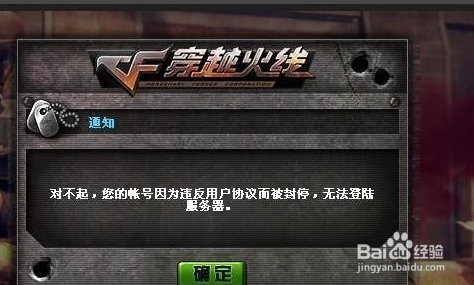 CF卡盟被封怎么办轻松解封技巧快来掌握