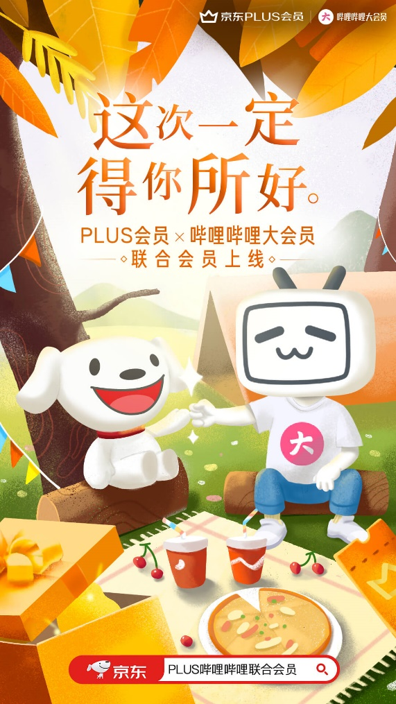 svip会员卡盟值不值办会员卡优惠大放送