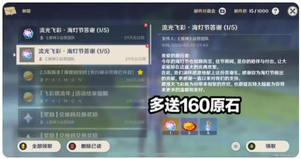 原神biu辅助卡盟真的能提升游戏体验吗