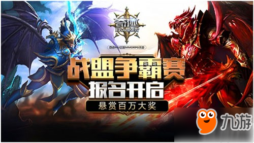 奇迹MU战盟卡囚禁如何逃脱这个神秘困境