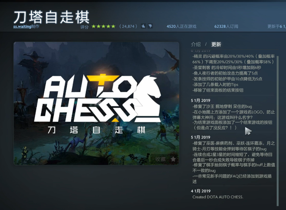 在dota2自走棋卡盟中新手如何快速赢游戏
