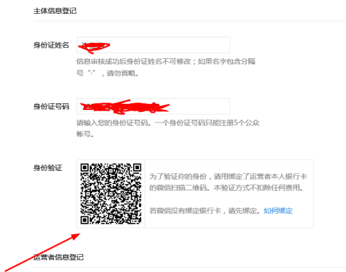 卡盟关注太麻烦二维码快捷方式你试过吗