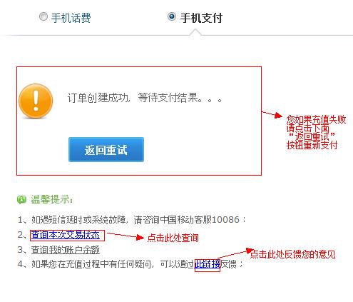 卡盟能刷Q币吗靠谱的Q币充值渠道怎么找