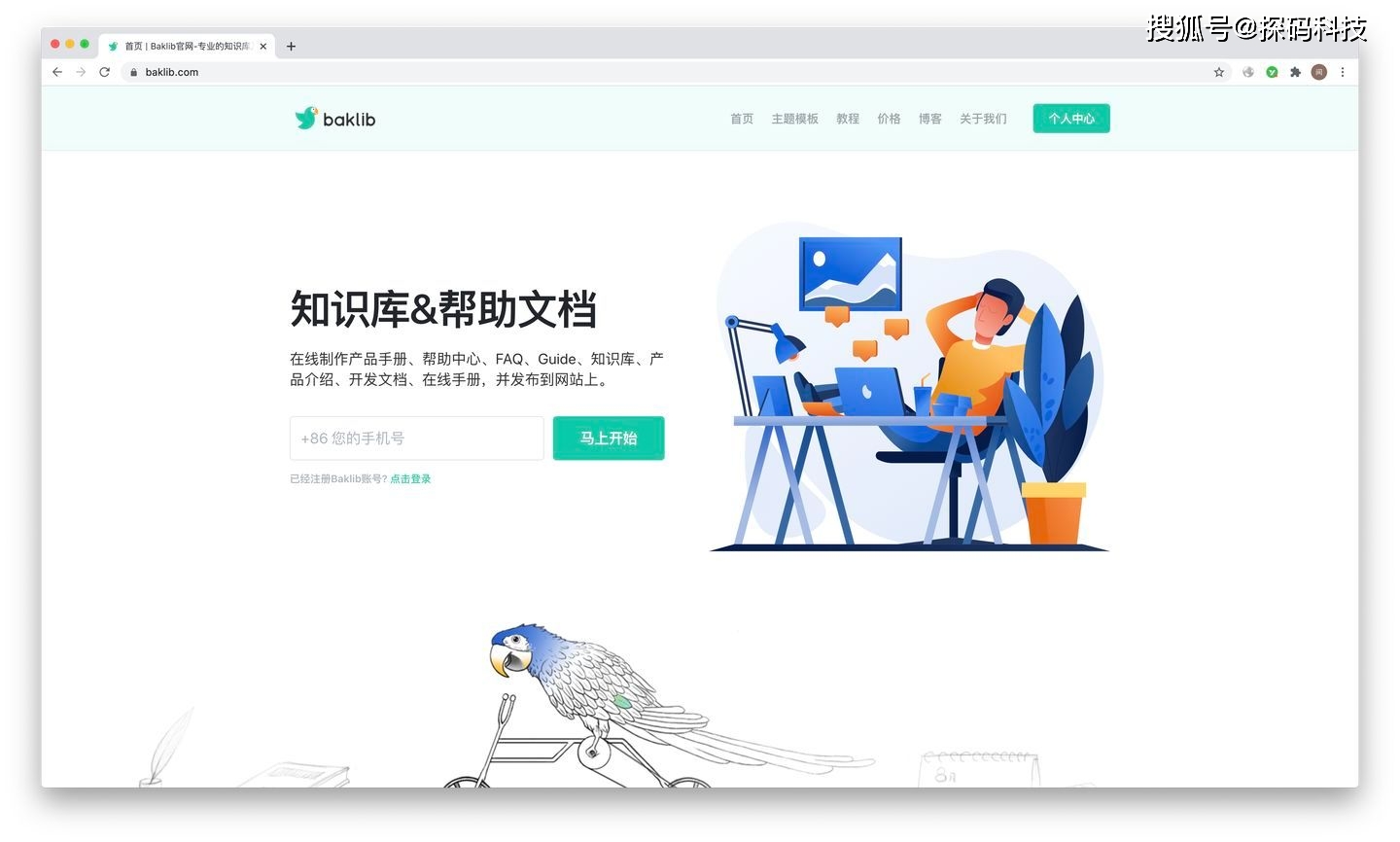 卡盟平台如何优化运营管理提升用户体验