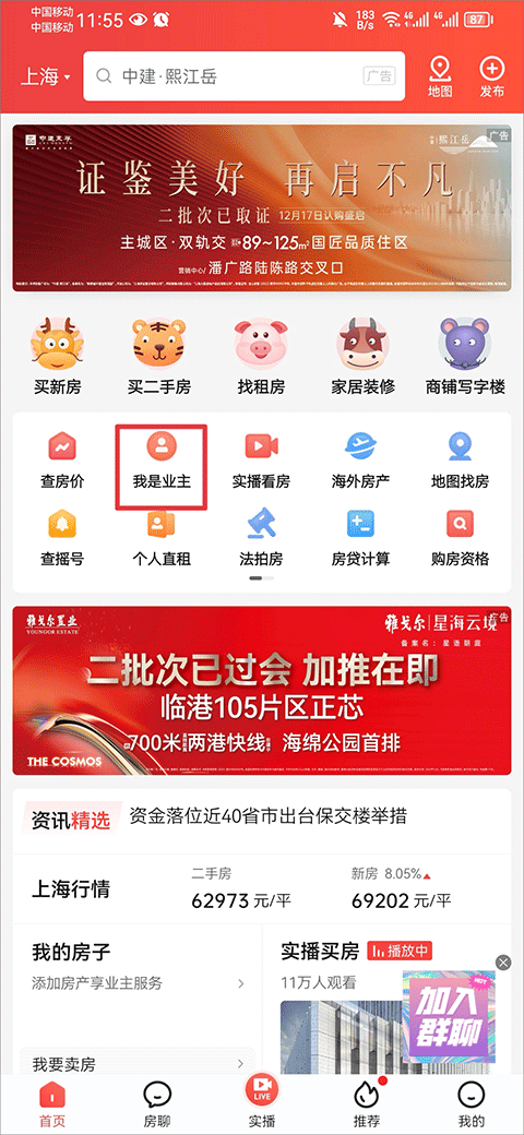 辉煌卡盟值得加入吗平台优势有哪些亮点