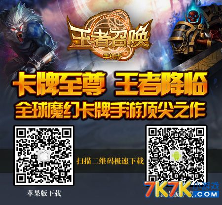 掌盟卡牌对决你准备好迎接挑战了吗