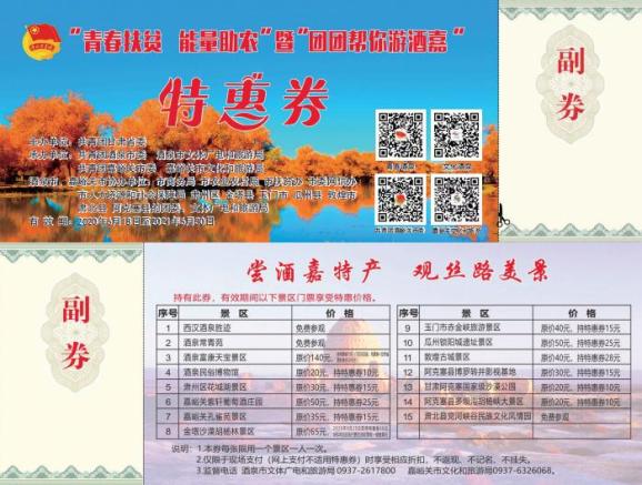 图卡盟入驻直播带货你准备好了吗