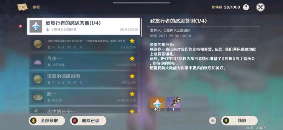 原神卡盟官网平台为何玩家都在这里集结