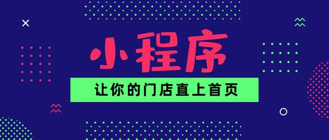 奇卡盟平台排行哪些店铺能脱颖而出