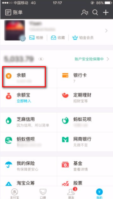 天哲卡盟为何是玩家心中的便捷之选