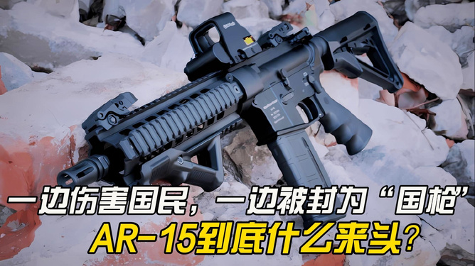 图卡盟独家枪械这究竟是什么来头