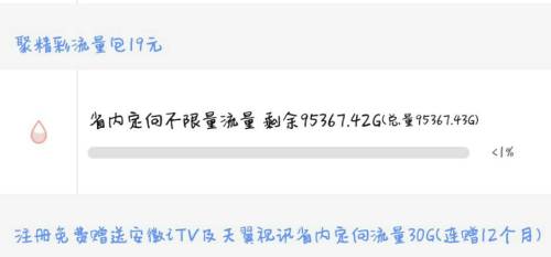 乱心卡盟如何解决一张卡轻松整合流量