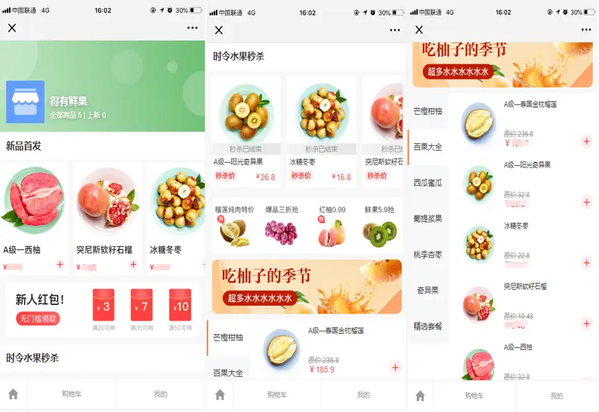 阿赵卡盟平台如何轻松提升店铺销量