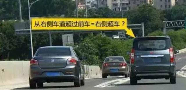 超车盟卡真的能轻松实现高速超车吗