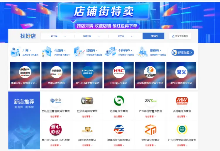 慧云卡卡盟系统助力业务成长竟如此轻松