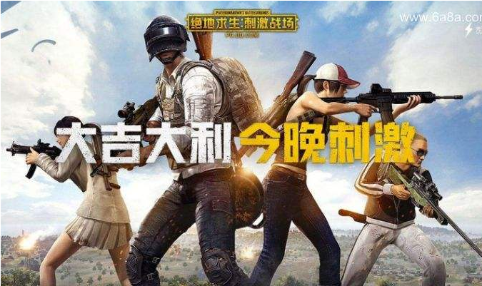 刺激战场pc外挂卡盟靠谱吗小心被骗风险