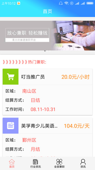 手机卡盟业务员能否轻松上手赚钱容易吗