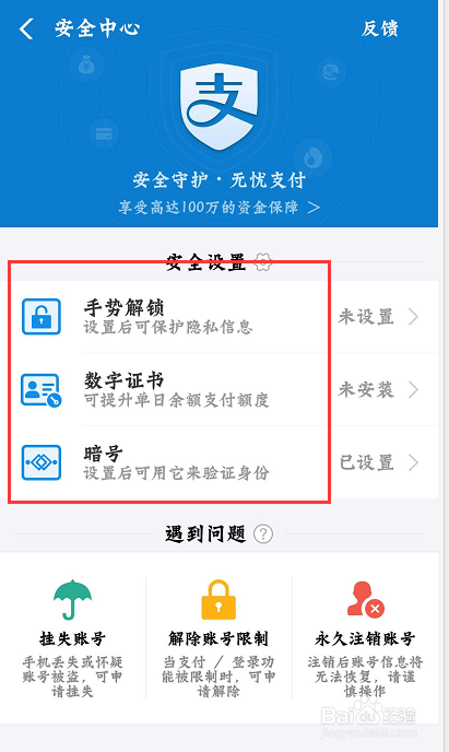 卡盟转支付宝怎样操作才能更快捷安全