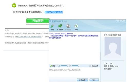 骑士辅助卡盟平台真的能帮你轻松游戏吗