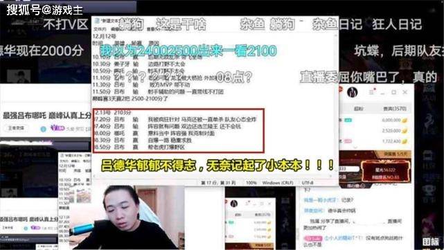 狂魔哥卡盟吕德华睡觉竟然还有这操作