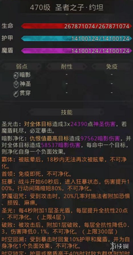 沙丘之主图卡盟台词隐藏着怎样的秘密