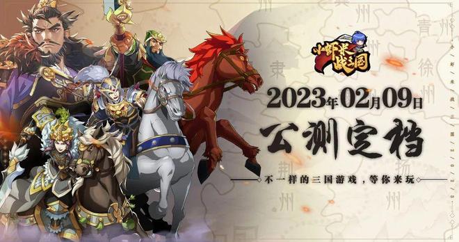 三国卡收藏新宠卡盟文创三国卡魅力何在
