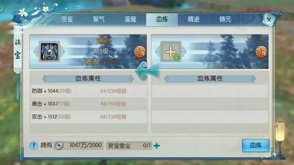 诛仙卡盟连接怎样轻松上手玩家必备秘籍