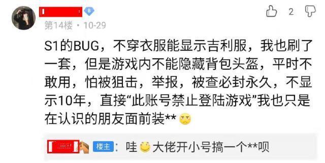鸡腿吉利服卡盟这么火的秘密你get了吗