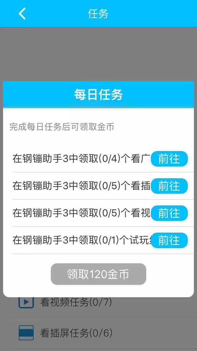 苹果试玩卡盟靠谱吗轻松赚钱方法大揭秘