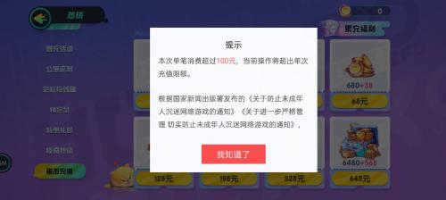 卡盟小熊你的网络充值便利站是否了解